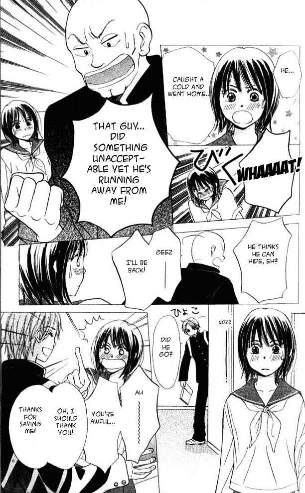Koi toka Ai toka Chapter 1 page 64 - Chapter 1