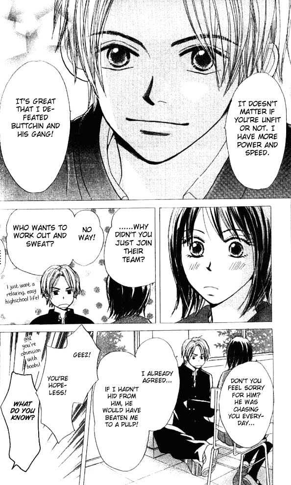 Koi toka Ai toka Chapter 1 page 7 - Chapter 1