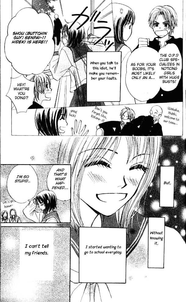 Koi toka Ai toka Chapter 1 page 8 - Chapter 1
