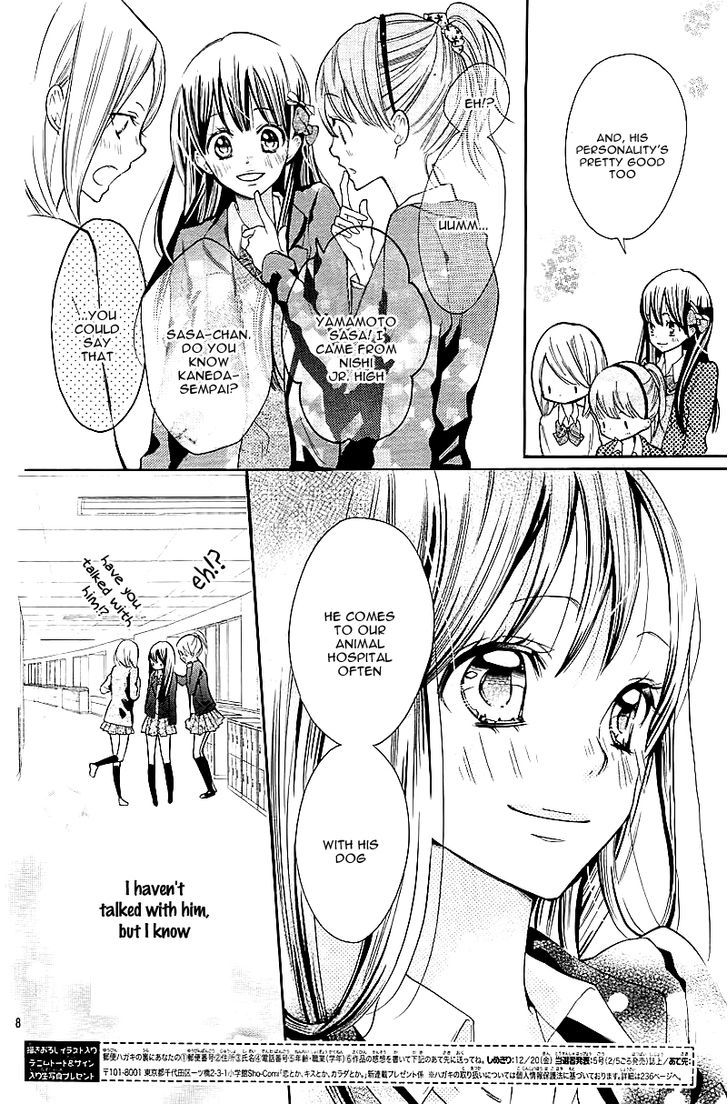 Koi Toka, Kiss Toka, Karada Toka. Chapter 1 page 12 - Chapter 1