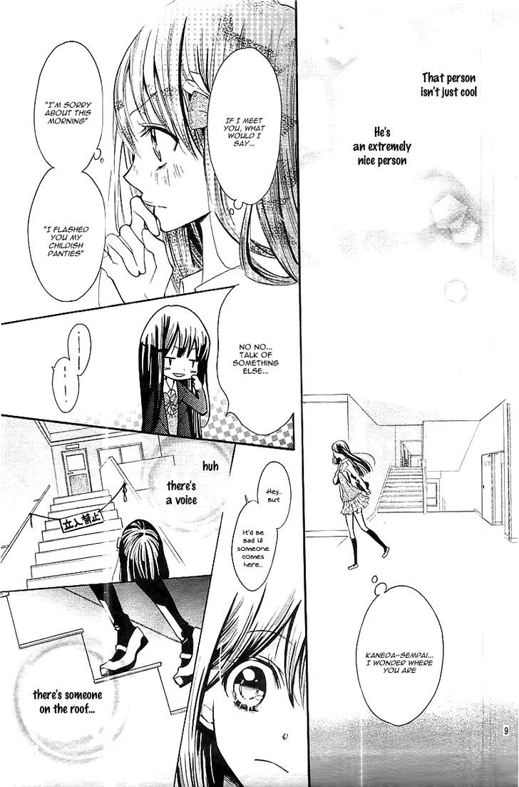 Koi Toka, Kiss Toka, Karada Toka. Chapter 1 page 13 - Chapter 1