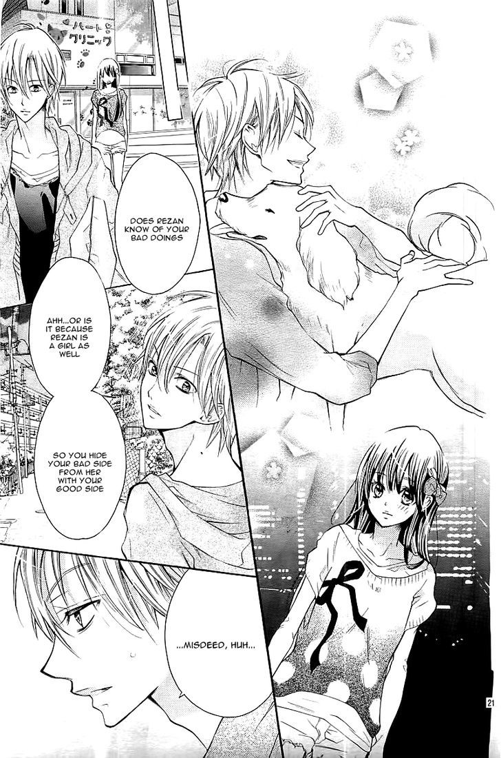 Koi Toka, Kiss Toka, Karada Toka. Chapter 1 page 25 - Chapter 1