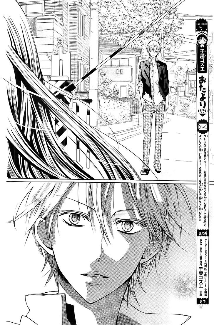 Koi Toka, Kiss Toka, Karada Toka. Chapter 1 page 40 - Chapter 1