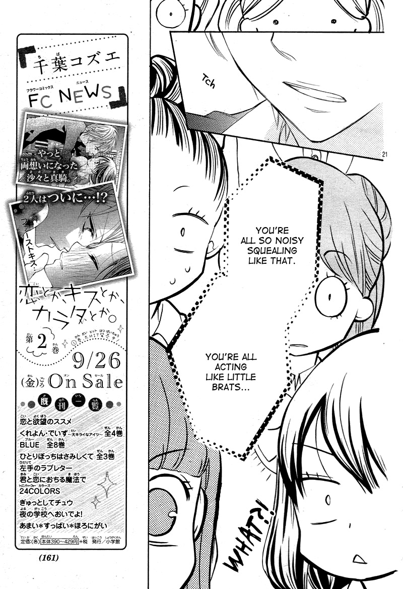 Koi Toka, Kiss Toka, Karada Toka. Chapter 11 page 26 - Chapter 11