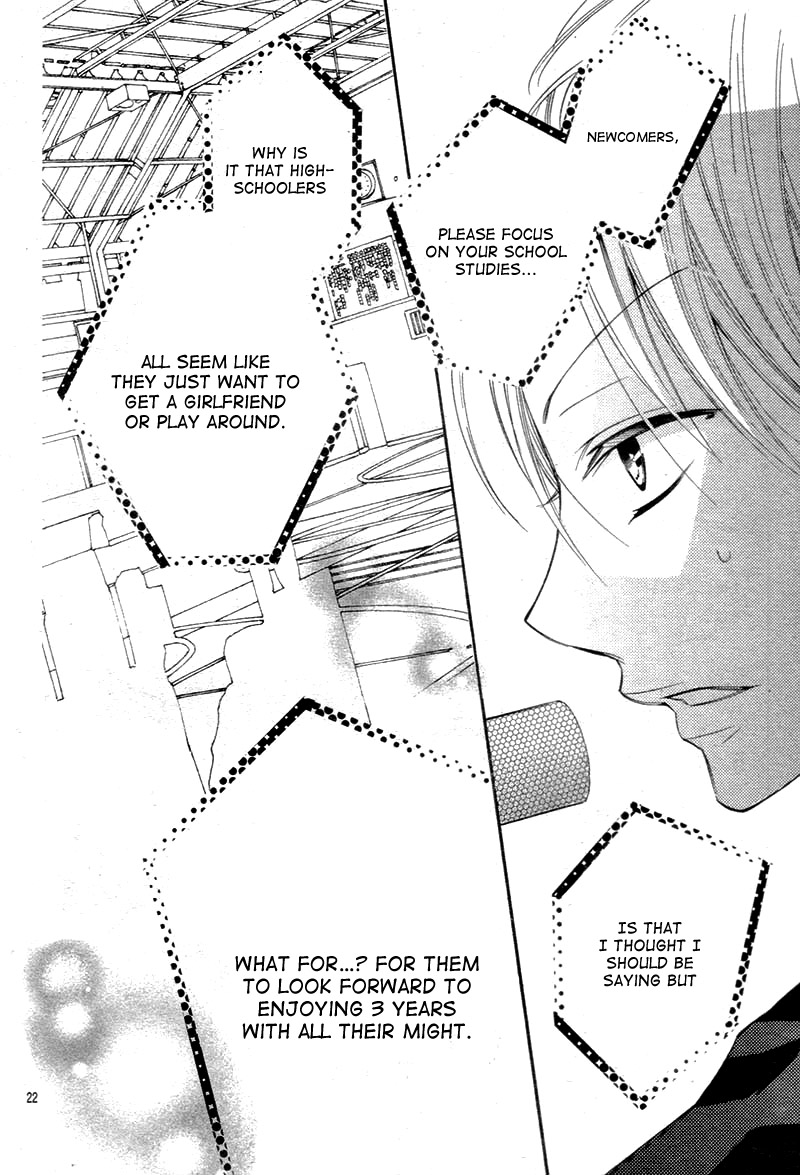 Koi Toka, Kiss Toka, Karada Toka. Chapter 11 page 27 - Chapter 11