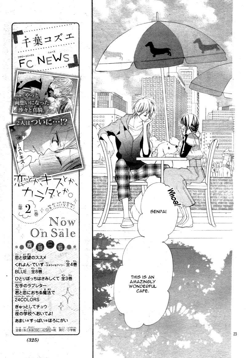 Koi Toka, Kiss Toka, Karada Toka. Chapter 12 page 27 - Chapter 12