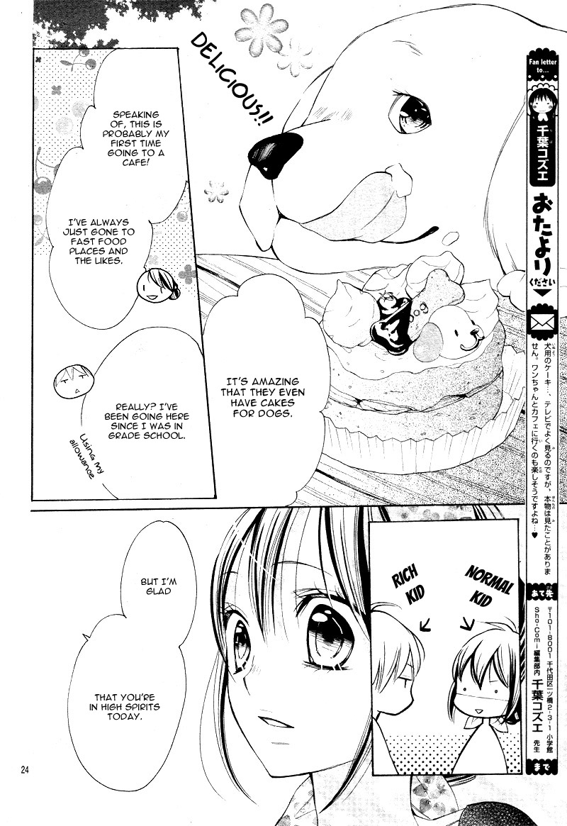 Koi Toka, Kiss Toka, Karada Toka. Chapter 12 page 28 - Chapter 12