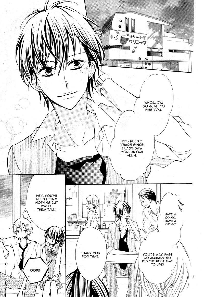 Koi Toka, Kiss Toka, Karada Toka. Chapter 12 page 7 - Chapter 12