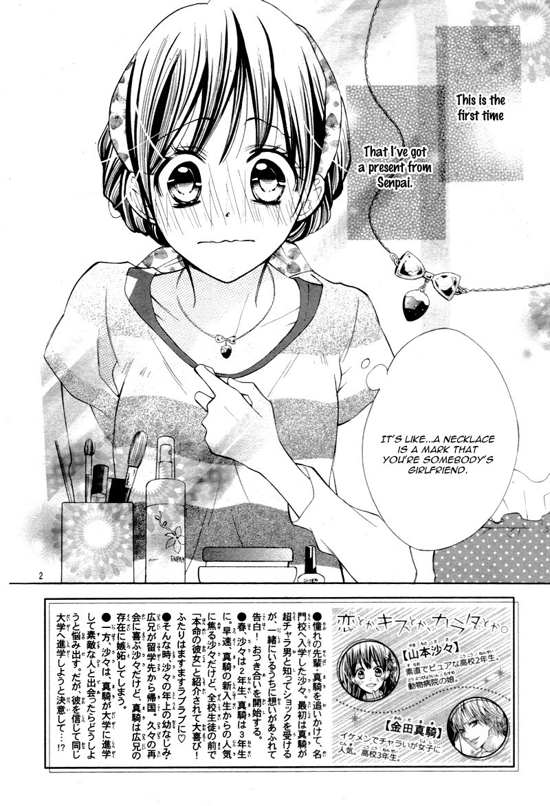 Koi Toka, Kiss Toka, Karada Toka. Chapter 13 page 6 - Chapter 13