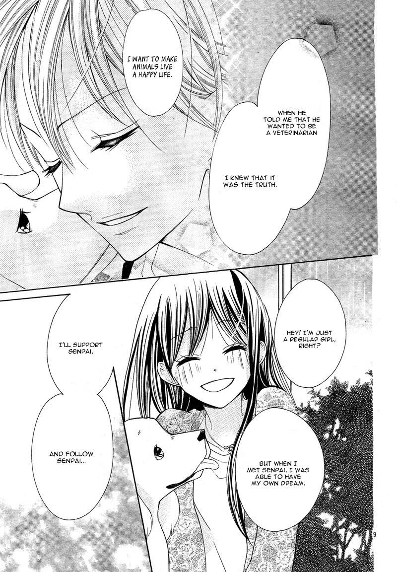 Koi Toka, Kiss Toka, Karada Toka. Chapter 14 page 13 - Chapter 14