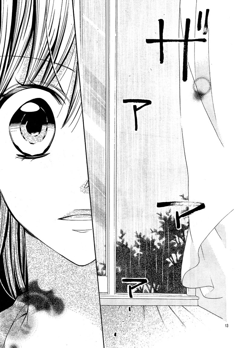 Koi Toka, Kiss Toka, Karada Toka. Chapter 14 page 17 - Chapter 14