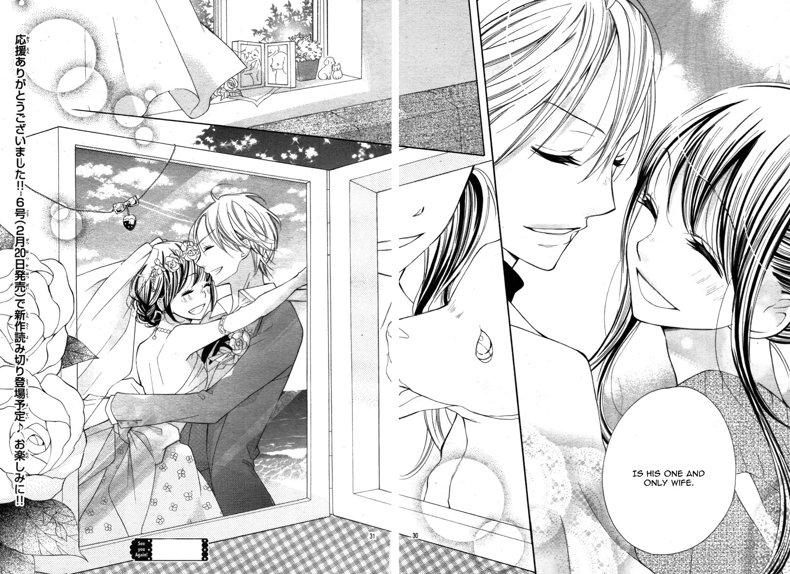 Koi Toka, Kiss Toka, Karada Toka. Chapter 15 page 34 - Chapter 15
