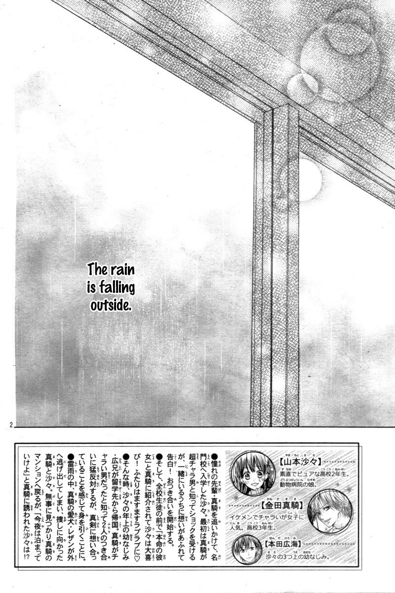 Koi Toka, Kiss Toka, Karada Toka. Chapter 15 page 6 - Chapter 15