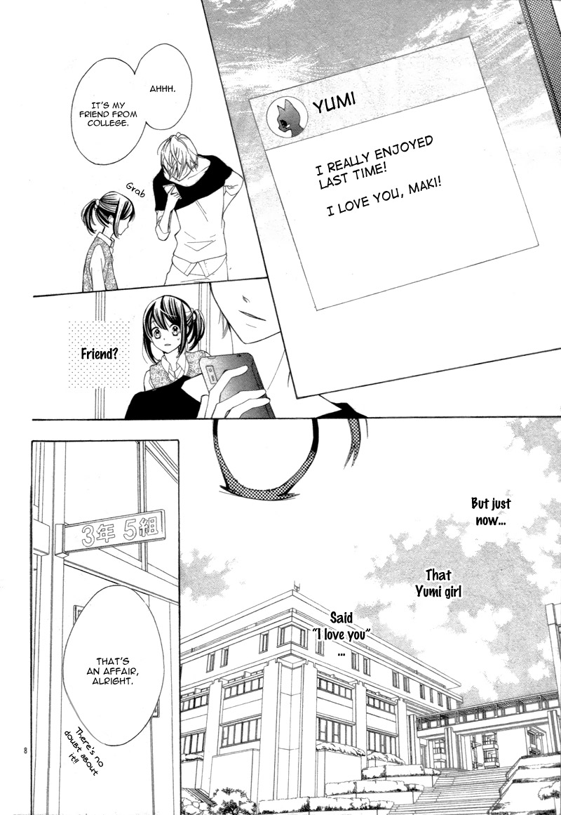 Koi Toka, Kiss Toka, Karada Toka. Chapter 16 page 13 - Chapter 16: Side Story 1