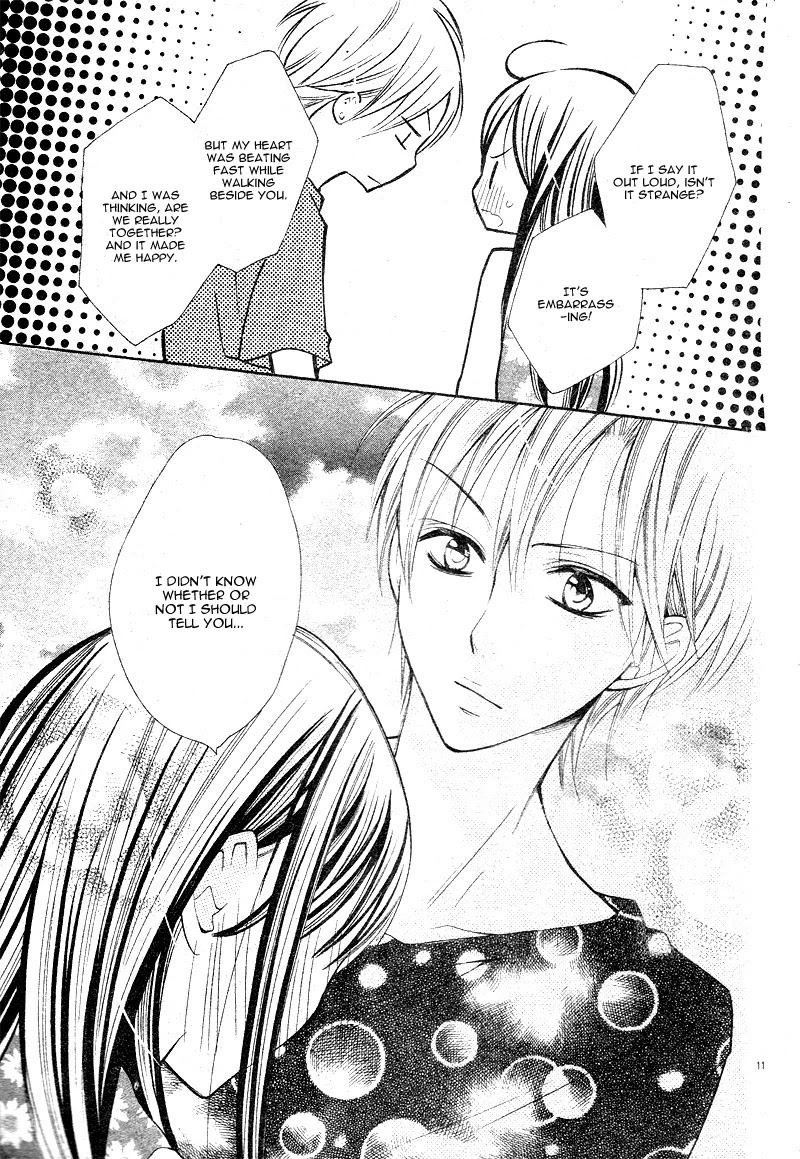 Koi Toka, Kiss Toka, Karada Toka. Chapter 17 page 15 - Chapter 17: Side Story 2