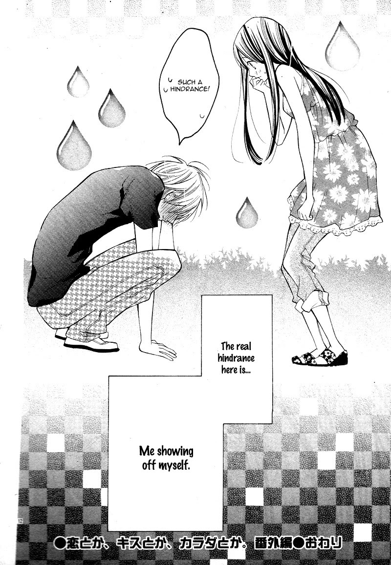 Koi Toka, Kiss Toka, Karada Toka. Chapter 17 page 16 - Chapter 17: Side Story 2