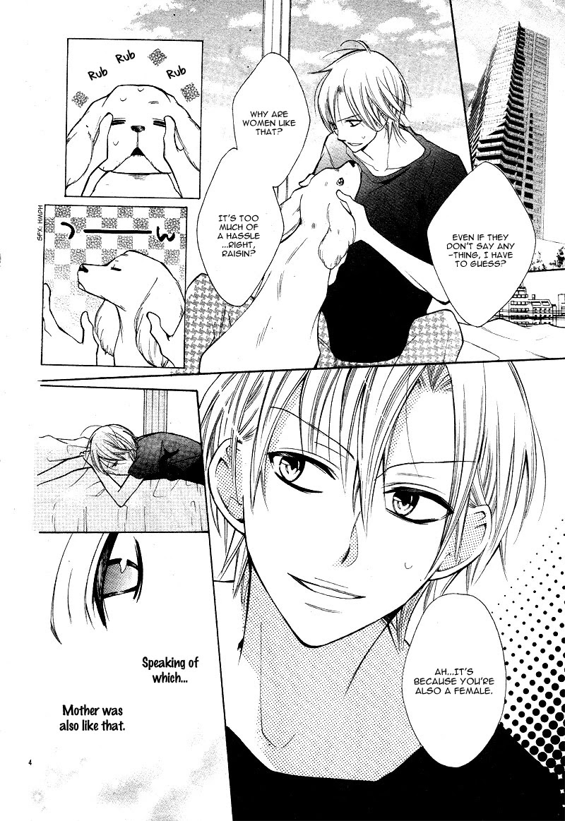 Koi Toka, Kiss Toka, Karada Toka. Chapter 17 page 8 - Chapter 17: Side Story 2