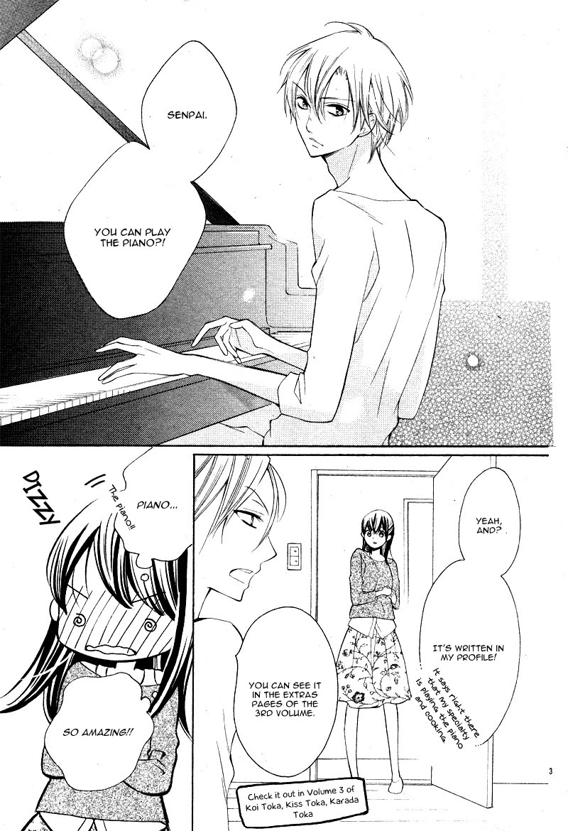 Koi Toka, Kiss Toka, Karada Toka. Chapter 18 page 7 - Chapter 18: Side Story 3