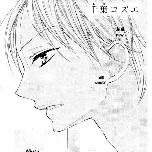 Koi Toka, Kiss Toka, Karada Toka. Chapter 18: Side Story 3 cover