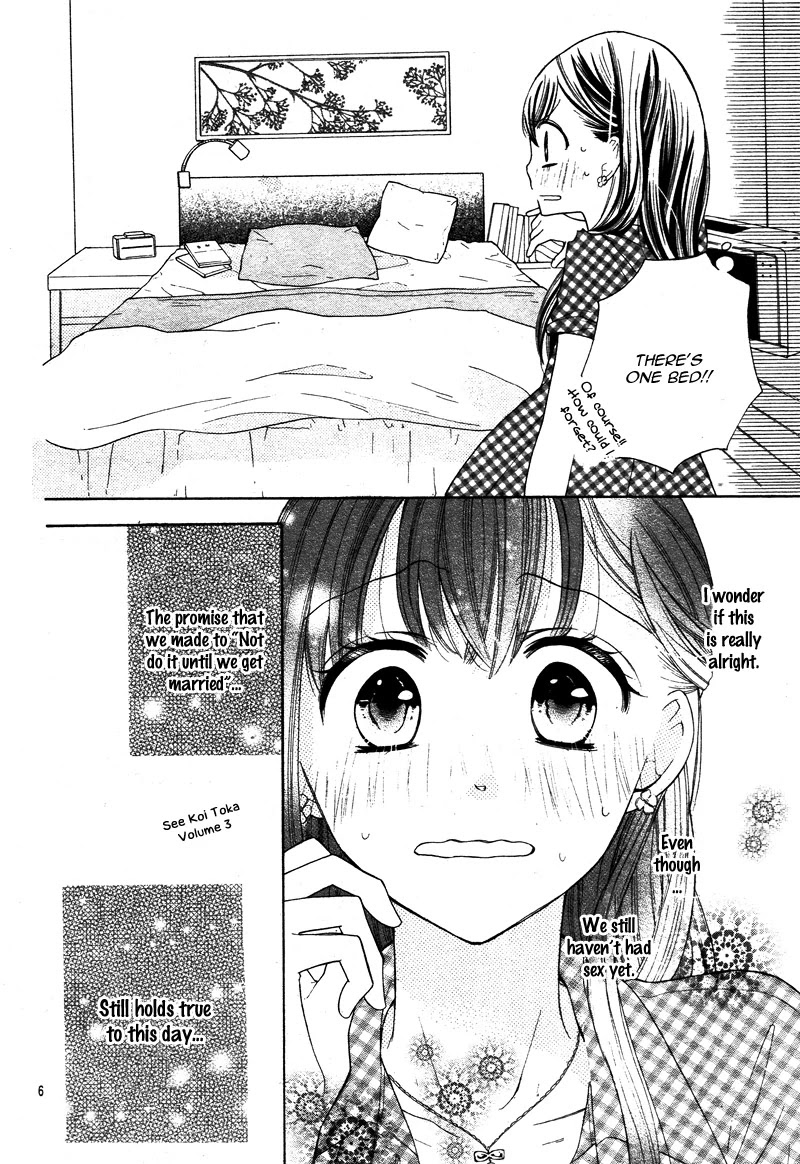 Koi Toka, Kiss Toka, Karada Toka. Chapter 19 page 10 - Chapter 19: Side Story 4 [END]