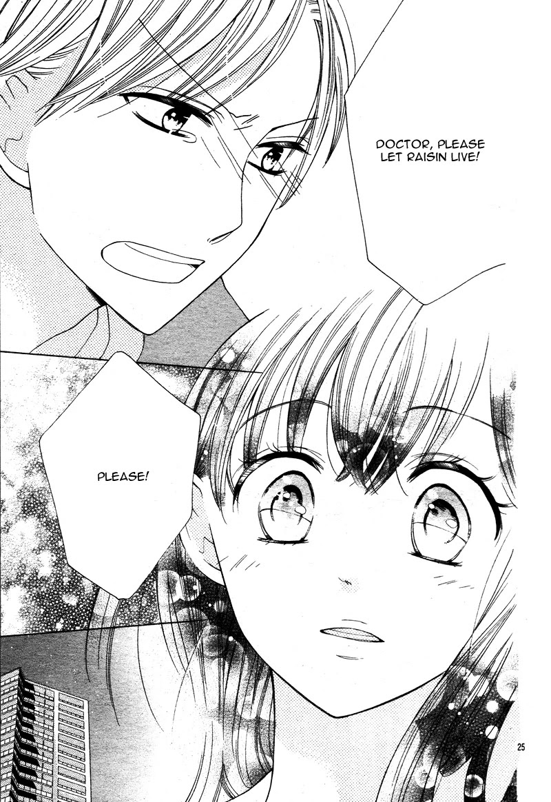 Koi Toka, Kiss Toka, Karada Toka. Chapter 19 page 29 - Chapter 19: Side Story 4 [END]