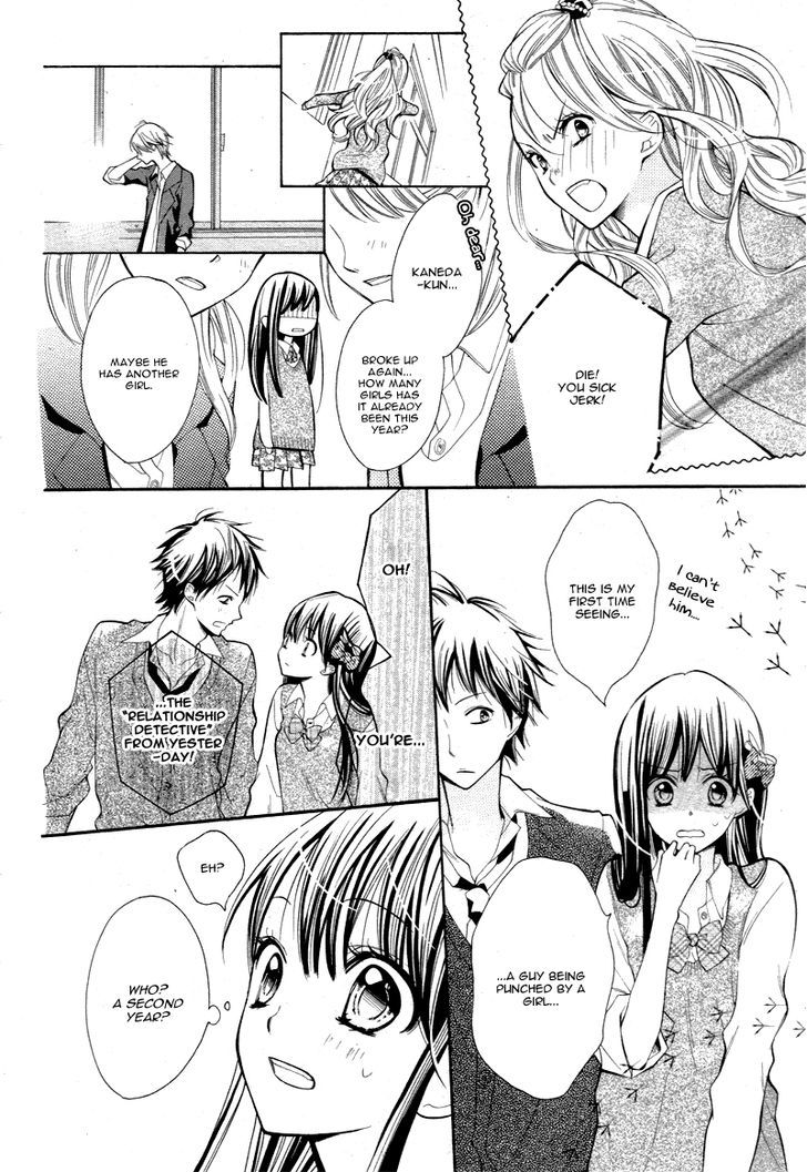 Koi Toka, Kiss Toka, Karada Toka. Chapter 2 page 11 - Chapter 2