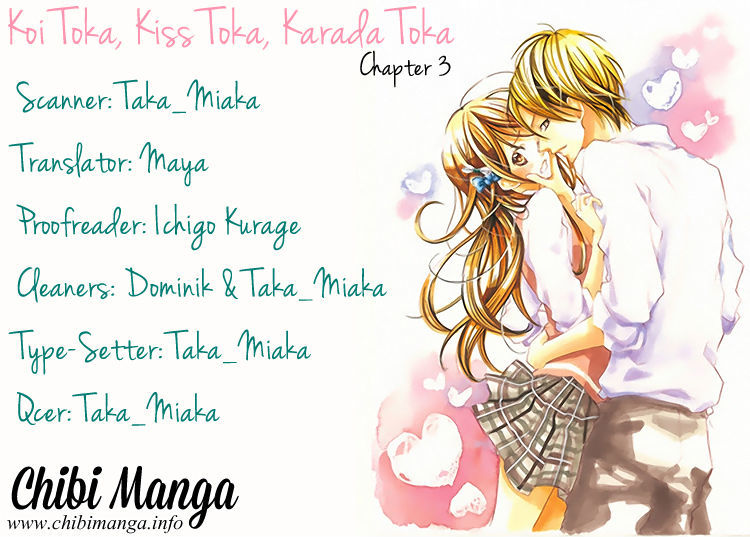Koi Toka, Kiss Toka, Karada Toka. Chapter 3 page 1 - Chapter 3