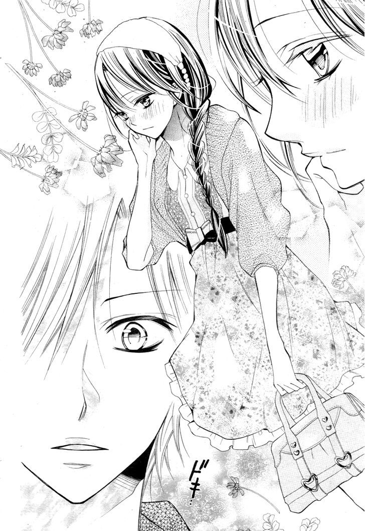 Koi Toka, Kiss Toka, Karada Toka. Chapter 3 page 13 - Chapter 3
