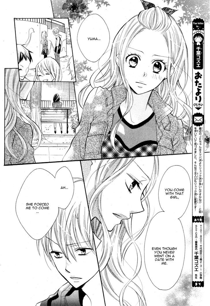 Koi Toka, Kiss Toka, Karada Toka. Chapter 3 page 19 - Chapter 3