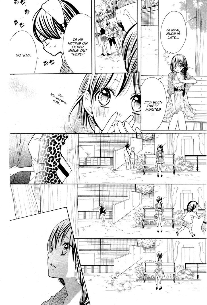 Koi Toka, Kiss Toka, Karada Toka. Chapter 3 page 23 - Chapter 3