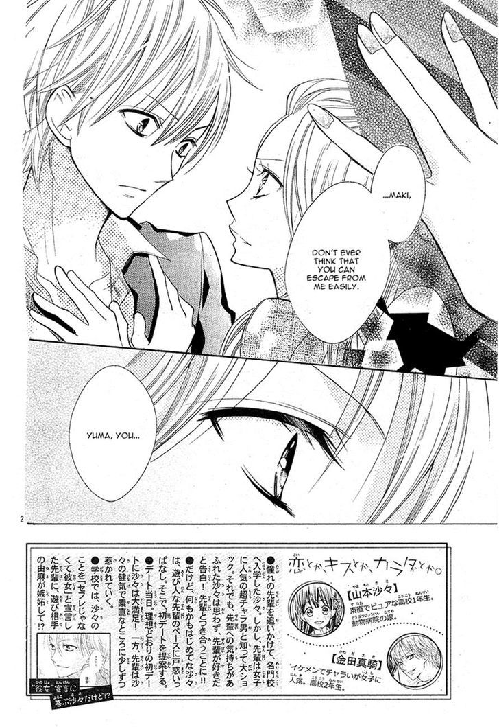 Koi Toka, Kiss Toka, Karada Toka. Chapter 4 page 2 - Chapter 4
