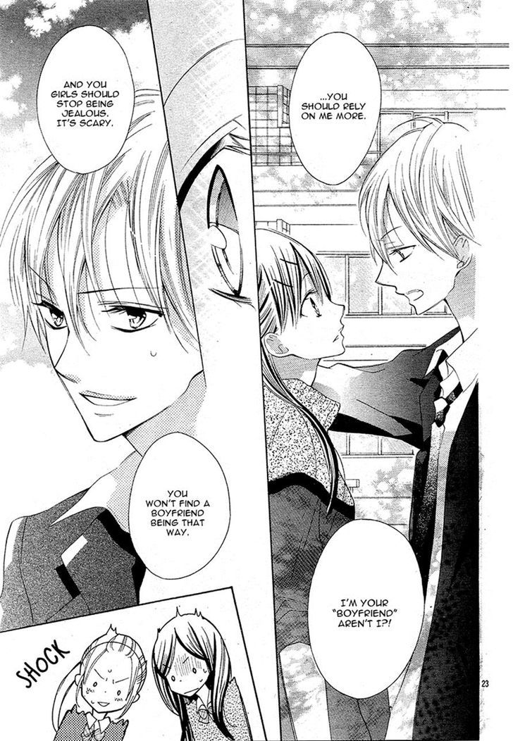 Koi Toka, Kiss Toka, Karada Toka. Chapter 4 page 23 - Chapter 4