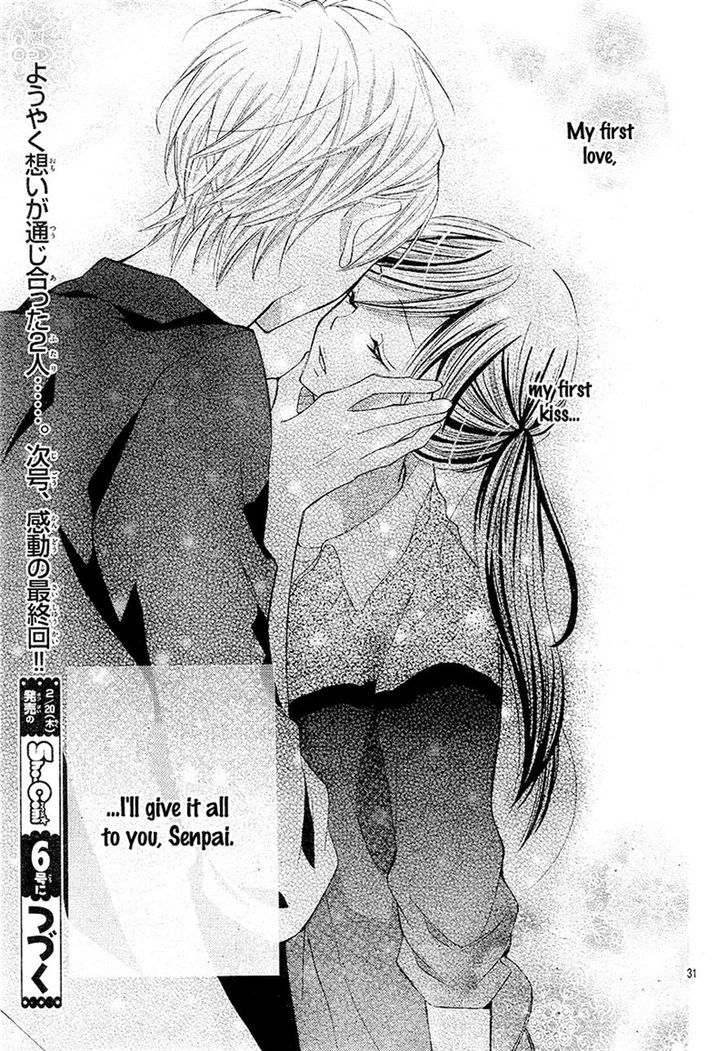 Koi Toka, Kiss Toka, Karada Toka. Chapter 4 page 31 - Chapter 4