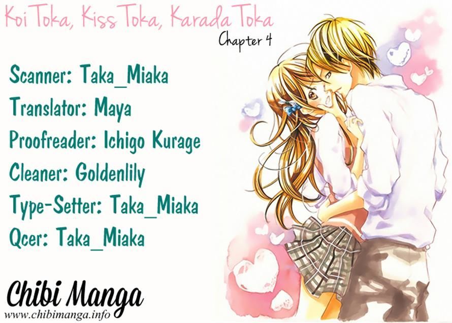 Koi Toka, Kiss Toka, Karada Toka. Chapter 4 page 34 - Chapter 4