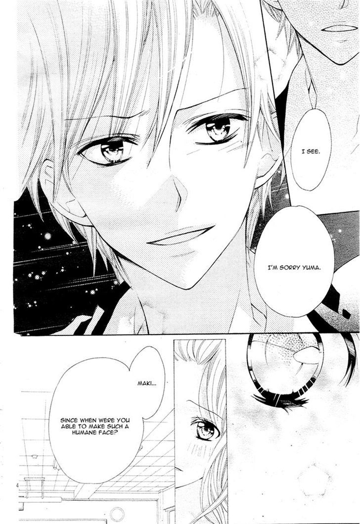 Koi Toka, Kiss Toka, Karada Toka. Chapter 4 page 4 - Chapter 4