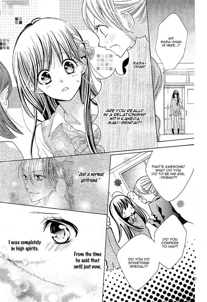 Koi Toka, Kiss Toka, Karada Toka. Chapter 4 page 7 - Chapter 4