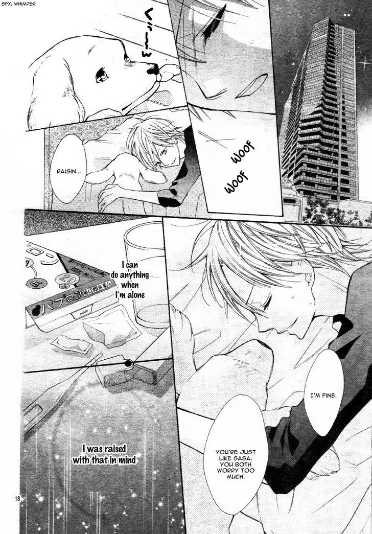 Koi Toka, Kiss Toka, Karada Toka. Chapter 6 page 23 - Chapter 6