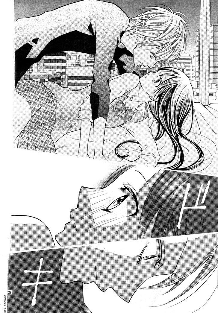 Koi Toka, Kiss Toka, Karada Toka. Chapter 6 page 32 - Chapter 6