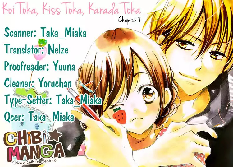 Koi Toka, Kiss Toka, Karada Toka. Chapter 7 page 1 - Chapter 7