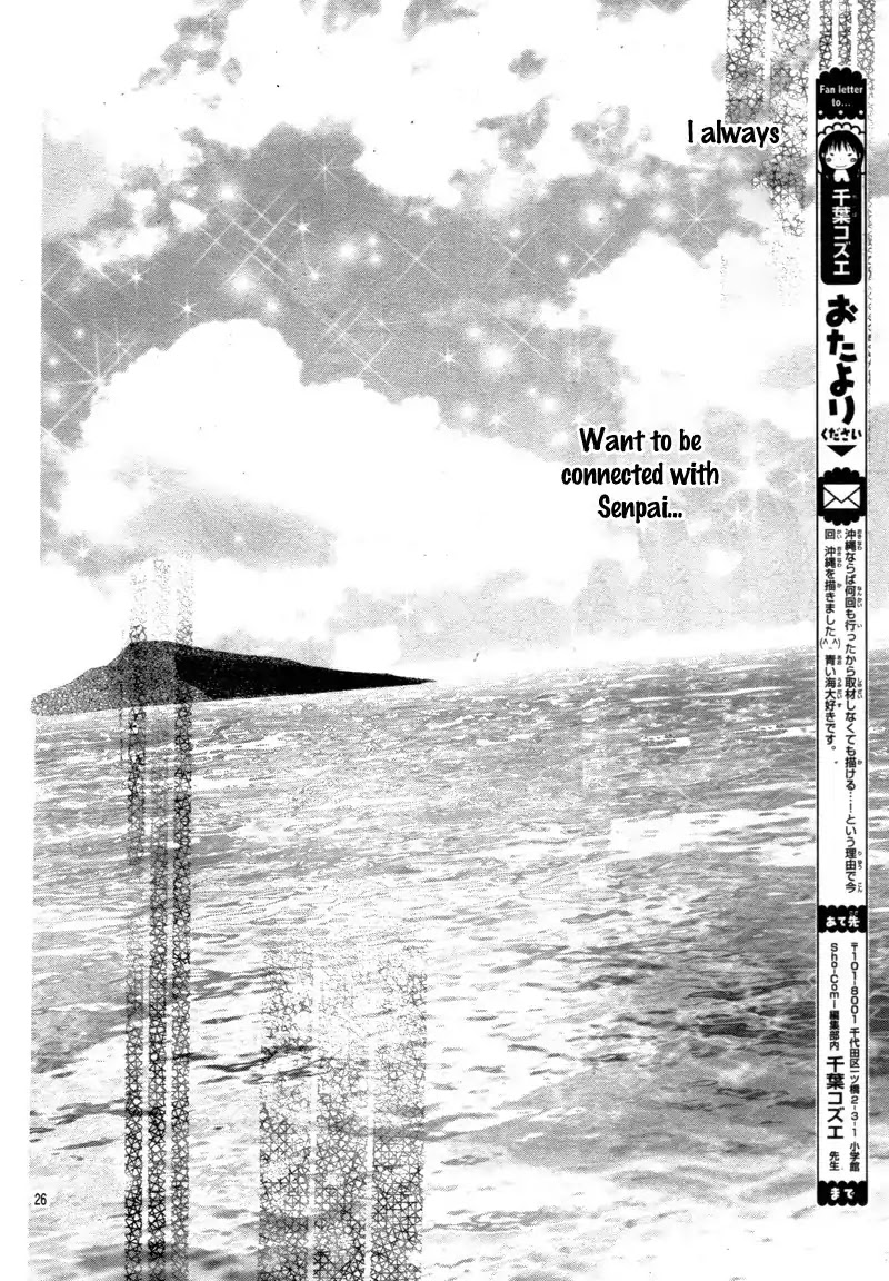 Koi Toka, Kiss Toka, Karada Toka. Chapter 7 page 29 - Chapter 7