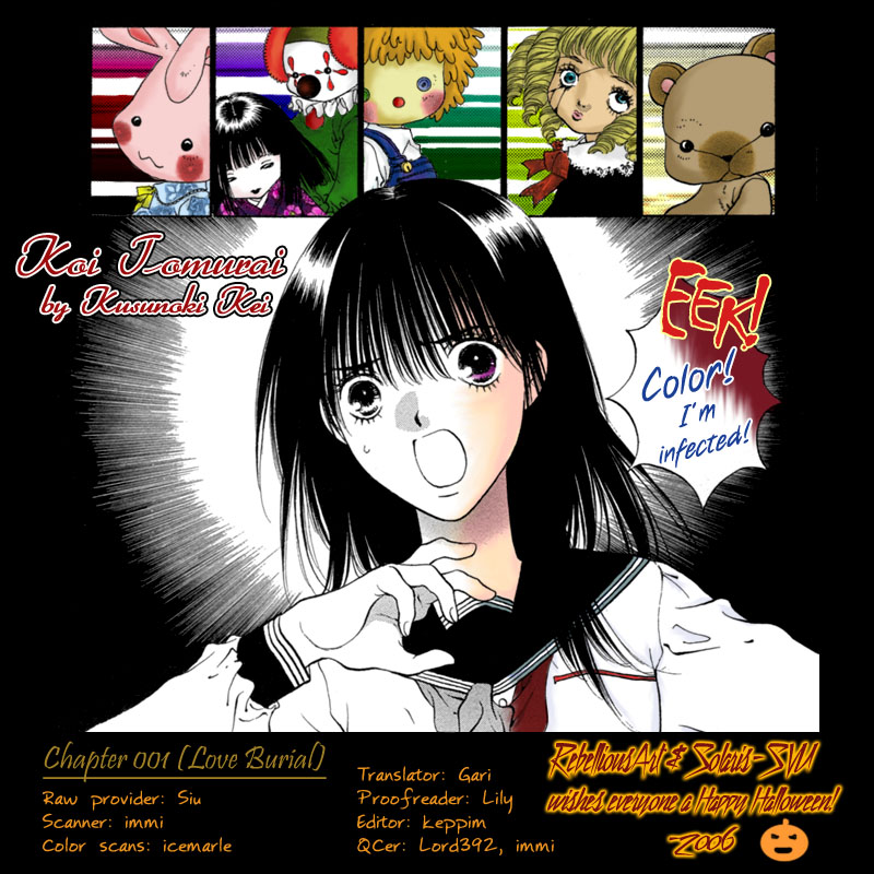 Koi Tomurai Chapter 1.2 page 1 - Chapter 1 v2 : Love Burial