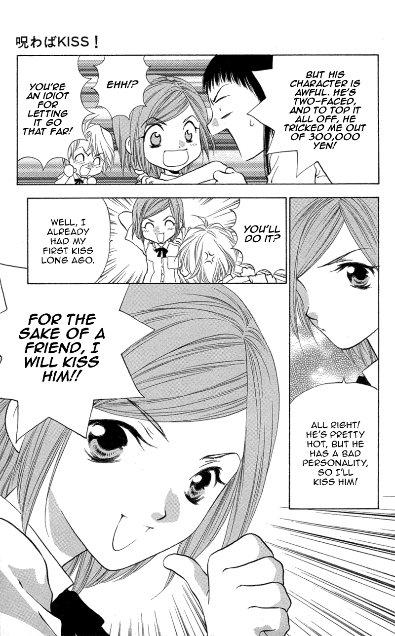 Koi Tomurai Chapter 2.2 page 10 - Chapter 2 v2 : Cursed Kiss