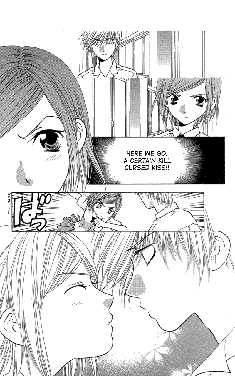 Koi Tomurai Chapter 2.2 page 11 - Chapter 2 v2 : Cursed Kiss