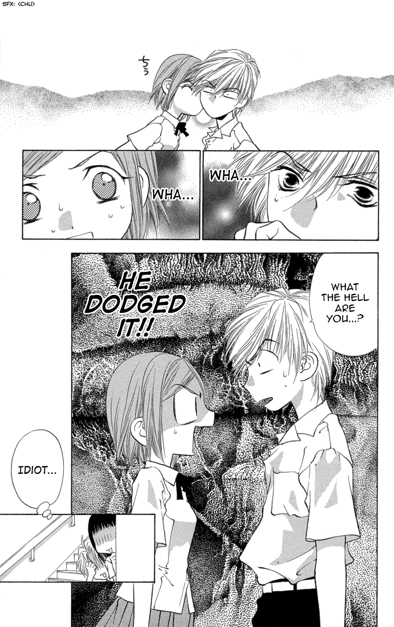 Koi Tomurai Chapter 2.2 page 12 - Chapter 2 v2 : Cursed Kiss