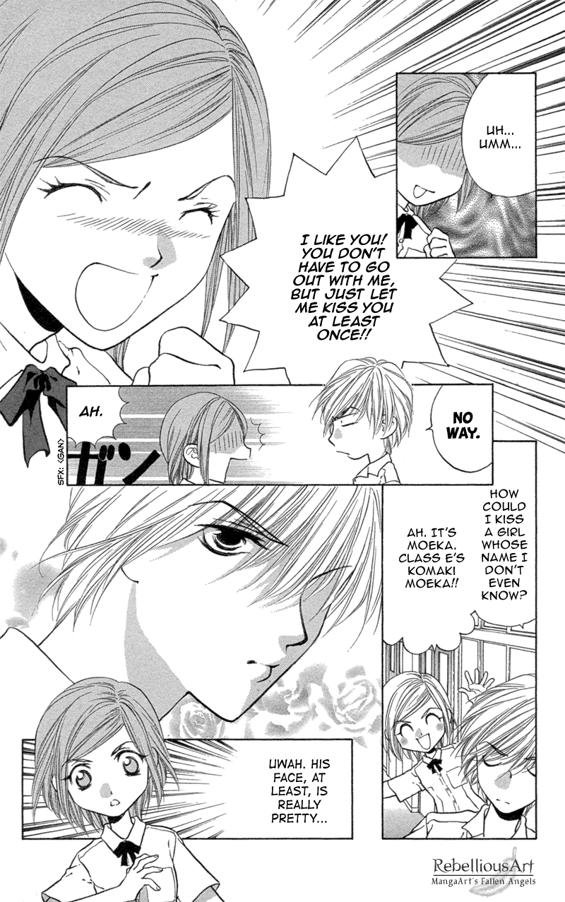 Koi Tomurai Chapter 2.2 page 13 - Chapter 2 v2 : Cursed Kiss