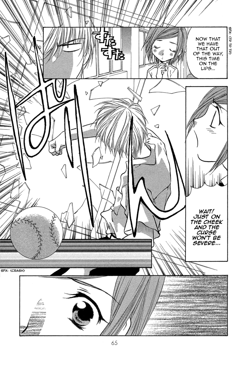 Koi Tomurai Chapter 2.2 page 14 - Chapter 2 v2 : Cursed Kiss