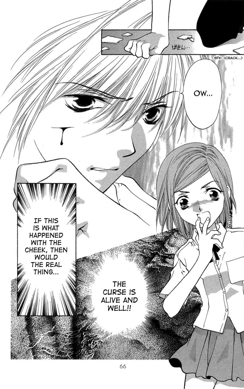Koi Tomurai Chapter 2.2 page 15 - Chapter 2 v2 : Cursed Kiss