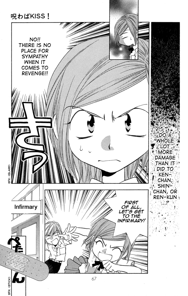 Koi Tomurai Chapter 2.2 page 16 - Chapter 2 v2 : Cursed Kiss