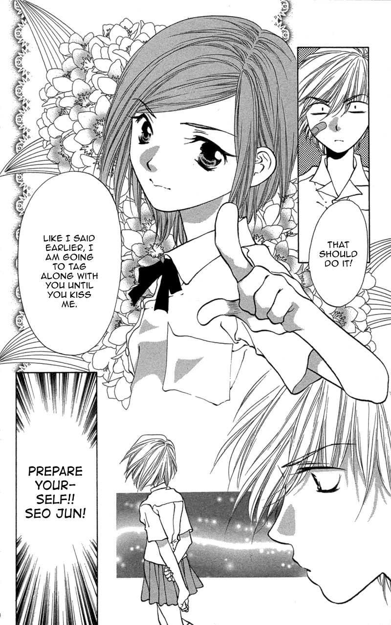 Koi Tomurai Chapter 2.2 page 17 - Chapter 2 v2 : Cursed Kiss