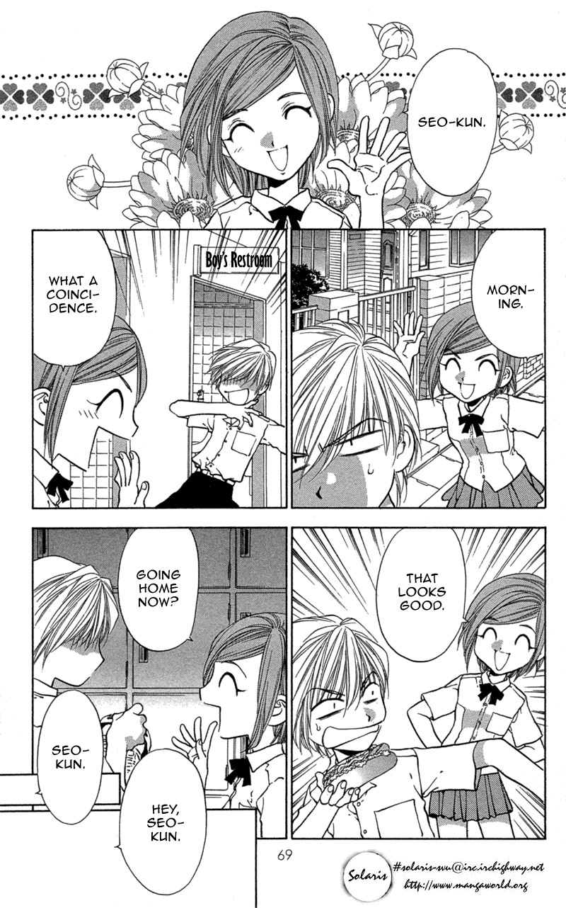 Koi Tomurai Chapter 2.2 page 18 - Chapter 2 v2 : Cursed Kiss